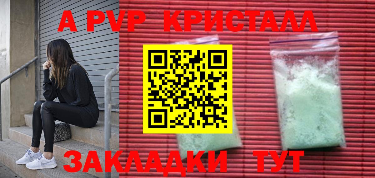 Alfa_PVP мука Изобильный