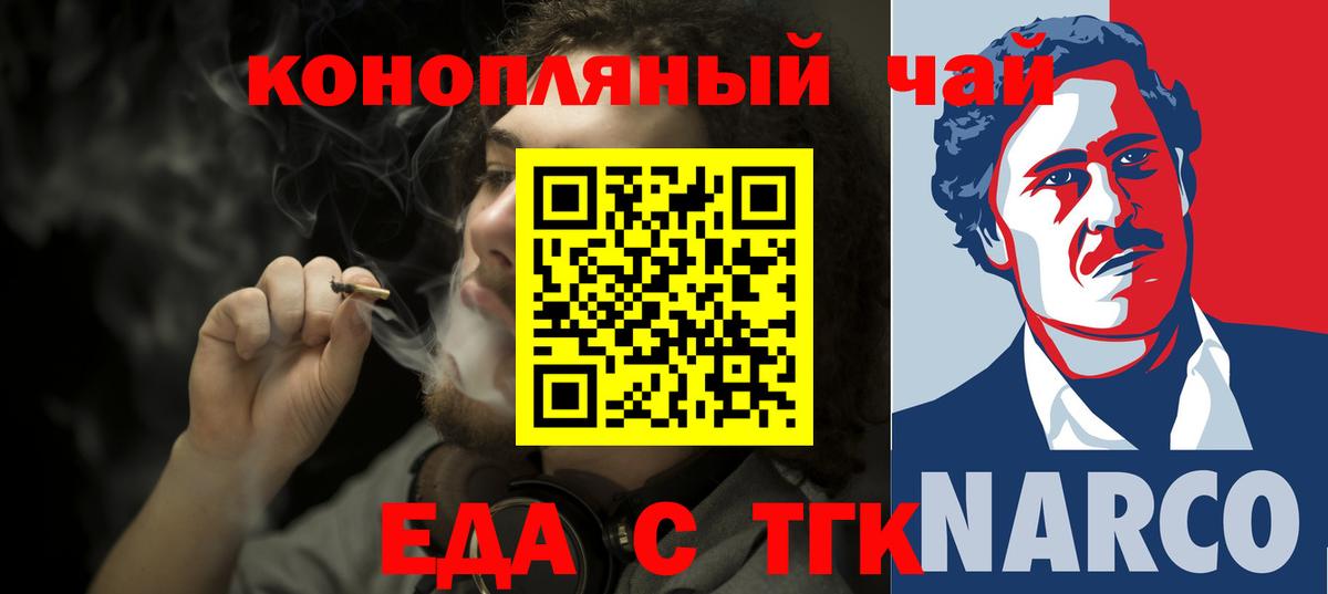 ГАШИШ Изобильный