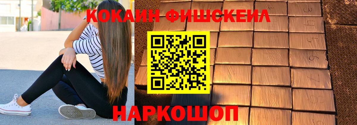 Cocaine Колумбийский Изобильный