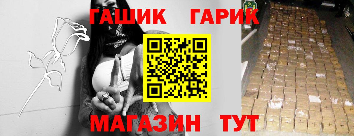 магазин    Вход с VPN  Изобильный  ГАШИШ гашик  ГАШИШ Ice-O-Lator 