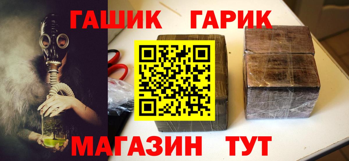 где продают   ГАШИШ Изолятор  ГАШИШ  Изобильный  ГАШИШ хэш 