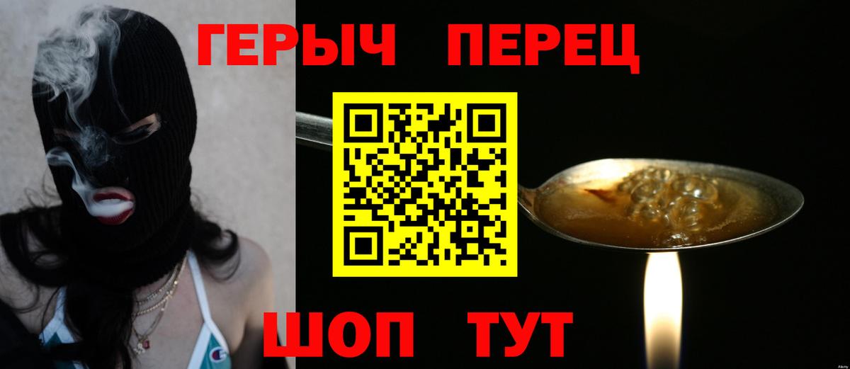 Героин VHQ Изобильный