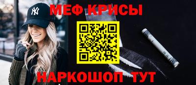 каннабис Краснодар