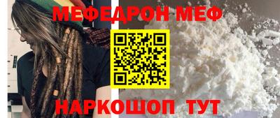амф Краснознаменск