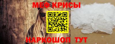 ПСИЛОЦИБИНОВЫЕ ГРИБЫ Краснокаменск
