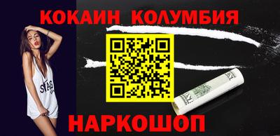 ПСИЛОЦИБИНОВЫЕ ГРИБЫ Краснокаменск