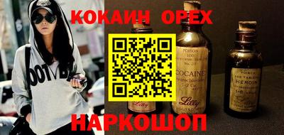 каннабис Краснодар