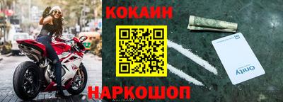 ПСИЛОЦИБИНОВЫЕ ГРИБЫ Краснокаменск