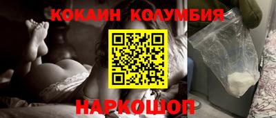 ПСИЛОЦИБИНОВЫЕ ГРИБЫ Краснокаменск