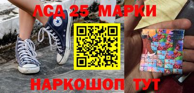 ПСИЛОЦИБИНОВЫЕ ГРИБЫ Краснокаменск