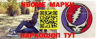 ПСИЛОЦИБИНОВЫЕ ГРИБЫ Краснокаменск