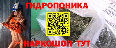 ПСИЛОЦИБИНОВЫЕ ГРИБЫ Краснокаменск