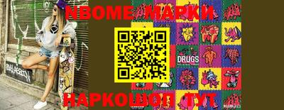 бутик Апшеронск