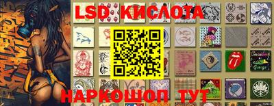 амф Краснознаменск