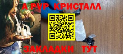 амф Краснознаменск