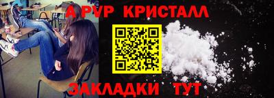 ПСИЛОЦИБИНОВЫЕ ГРИБЫ Краснокаменск