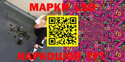 бутик Апшеронск