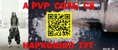 ПСИЛОЦИБИНОВЫЕ ГРИБЫ Краснокаменск