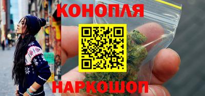 каннабис Краснодар