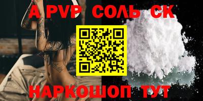 каннабис Краснодар