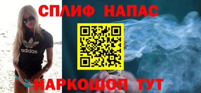 каннабис Краснодар
