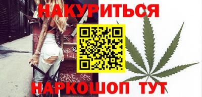 каннабис Краснодар