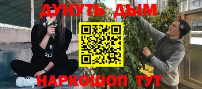 ПСИЛОЦИБИНОВЫЕ ГРИБЫ Краснокаменск