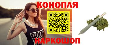 каннабис Краснодар