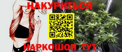 каннабис Краснодар