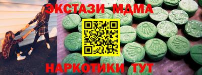 амф Краснознаменск