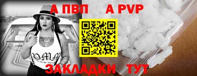 амф Краснознаменск
