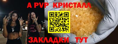 ПСИЛОЦИБИНОВЫЕ ГРИБЫ Краснокаменск