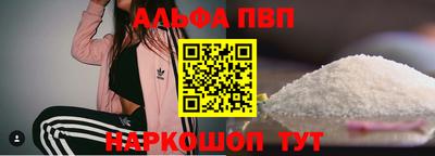 ПСИЛОЦИБИНОВЫЕ ГРИБЫ Краснокаменск