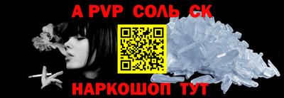 каннабис Краснодар