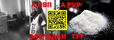 бутик Апшеронск