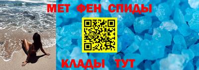 амф Краснознаменск