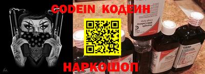 ПСИЛОЦИБИНОВЫЕ ГРИБЫ Краснокаменск