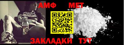 бутик Апшеронск