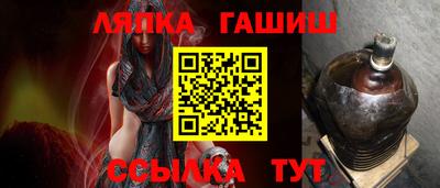 бутик Апшеронск