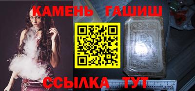 ПСИЛОЦИБИНОВЫЕ ГРИБЫ Краснокаменск