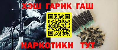 ПСИЛОЦИБИНОВЫЕ ГРИБЫ Краснокаменск