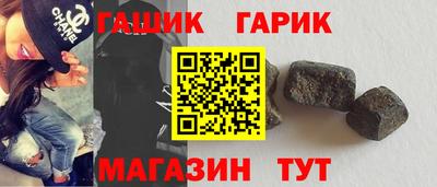 бутик Апшеронск