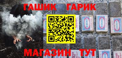 дживик Аргун