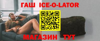 бутик Апшеронск