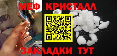 ПСИЛОЦИБИНОВЫЕ ГРИБЫ Краснокаменск