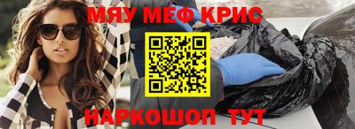 каннабис Краснодар