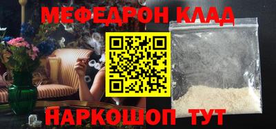 амф Краснознаменск