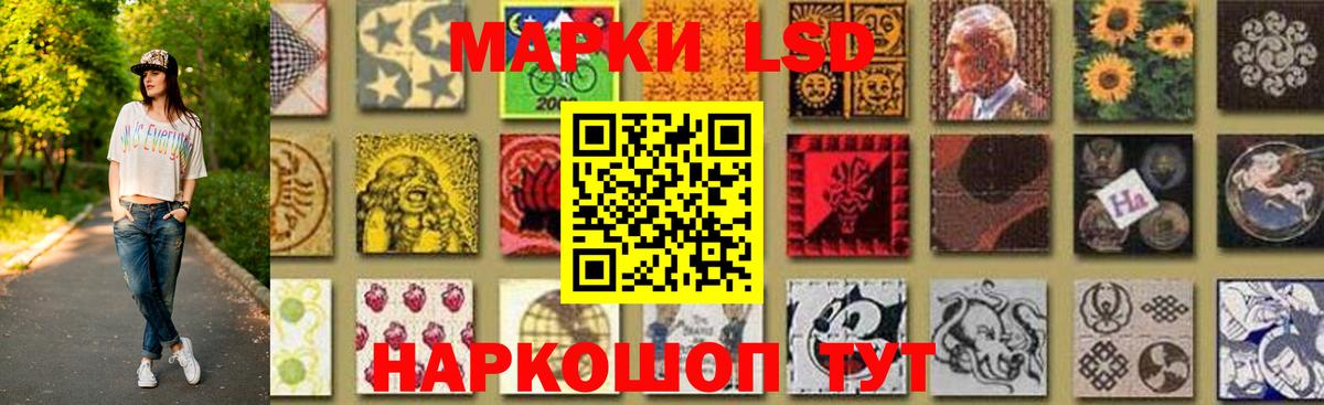 Изобильный  LSD-25 экстази кислота  Вход с VPN 