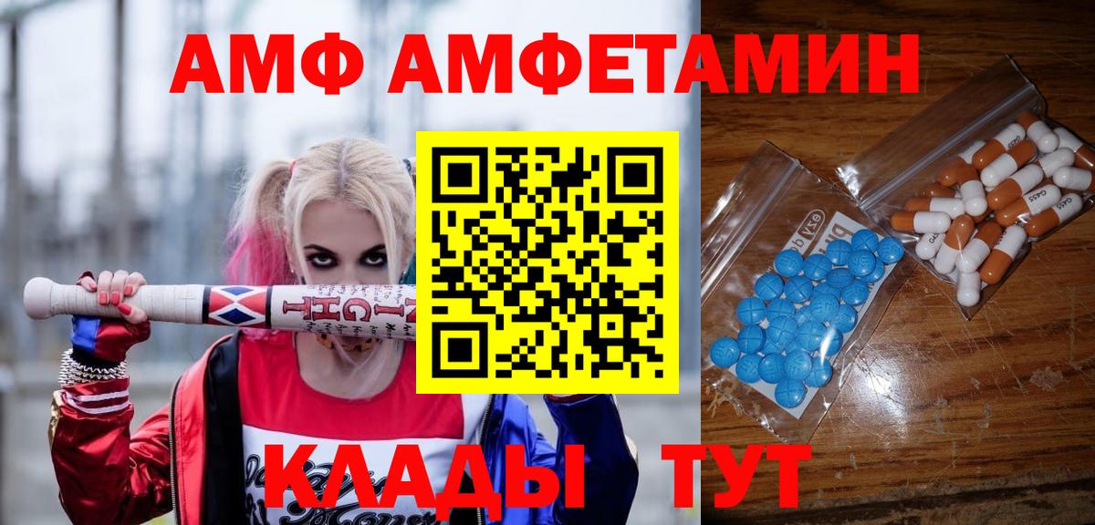 Первитин мет  МЕТАМФЕТАМИН  Изобильный  Первитин мет  Вход с VPN 