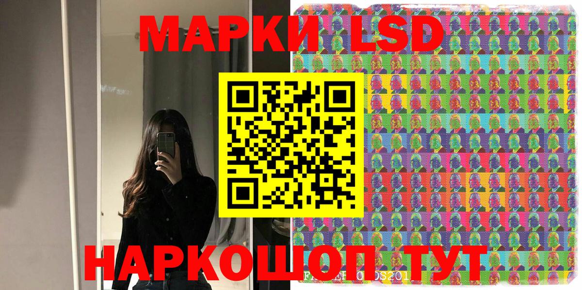 Марки NBOMe 1,5мг  Вход с VPN  Марки NBOMe 1,5мг  Изобильный 